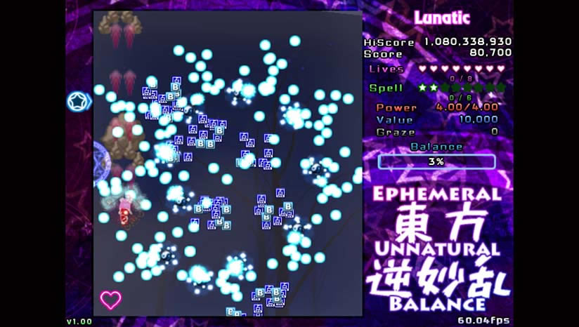 【东方逆妙乱中文版】东方逆妙乱中文版下载 pc学习版-开心电玩