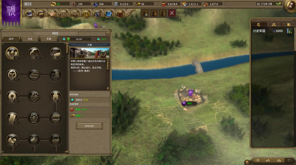 ����ս2�й�־��ѧϰ�桿��ս2�й�־��ѧϰ��ٶ������� ����steam��(�ں�gmָ��)-���ĵ���