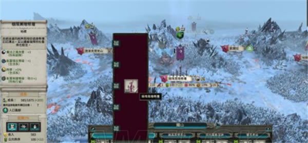 ս��2ȫ��ս����Ϸ�ڰ����鹥��4