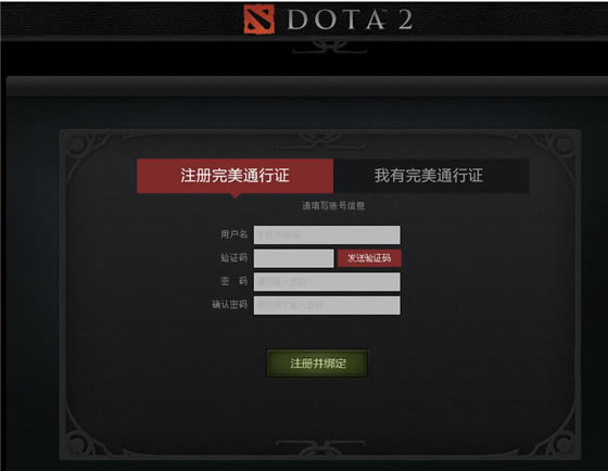 dota2��������3