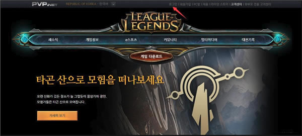 lol����ע��̳�