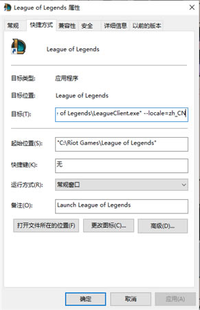 ��lol�������ء�lol�����ͻ��˰ٶ�����ɫ�� �ٷ����°�-���ĵ���