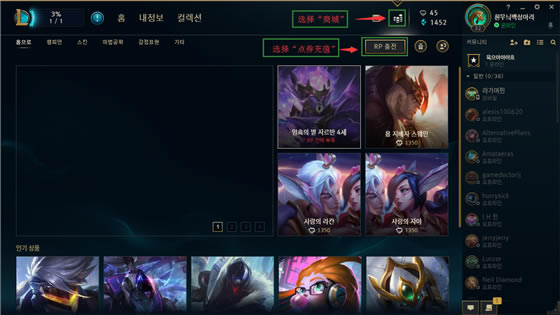 lol������ֵ��ȯ1