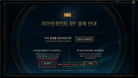 lol������ֵ��ȯ2