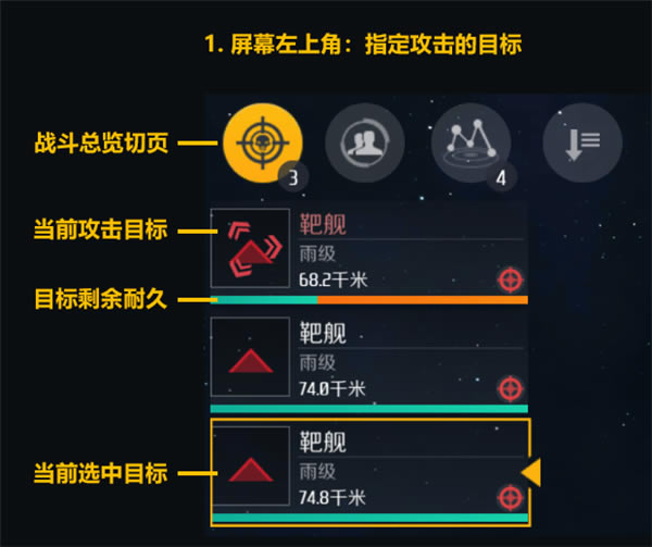 【第二银河国际服学习版】第二银河免费下载 steam中文学习版-开心电玩
