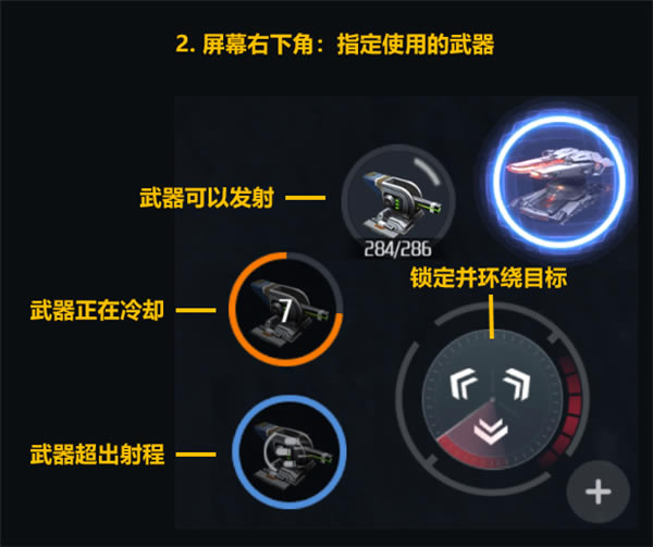 【第二银河国际服学习版】第二银河免费下载 steam中文学习版-开心电玩