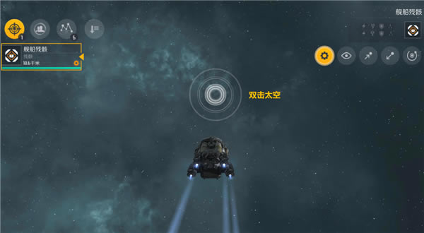 【第二银河国际服学习版】第二银河免费下载 steam中文学习版-开心电玩