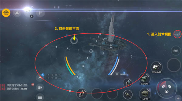 【第二银河国际服学习版】第二银河免费下载 steam中文学习版-开心电玩
