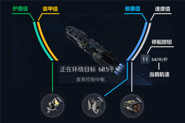 【第二银河国际服学习版】第二银河免费下载 steam中文学习版-开心电玩