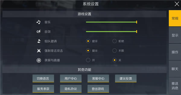 【第二银河国际服学习版】第二银河免费下载 steam中文学习版-开心电玩