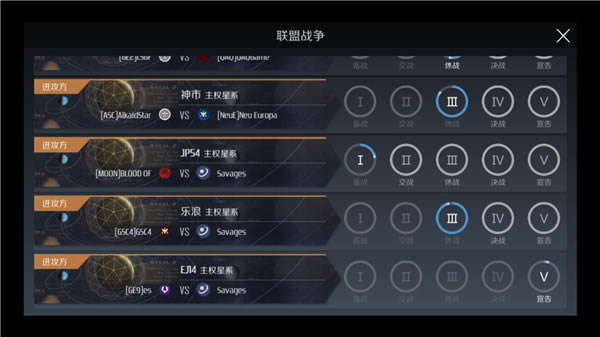 【第二银河国际服学习版】第二银河免费下载 steam中文学习版-开心电玩