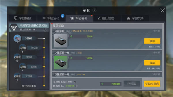 【第二银河国际服学习版】第二银河免费下载 steam中文学习版-开心电玩