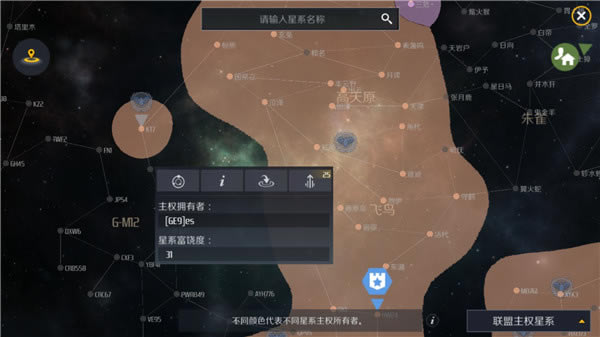 【第二银河国际服学习版】第二银河免费下载 steam中文学习版-开心电玩