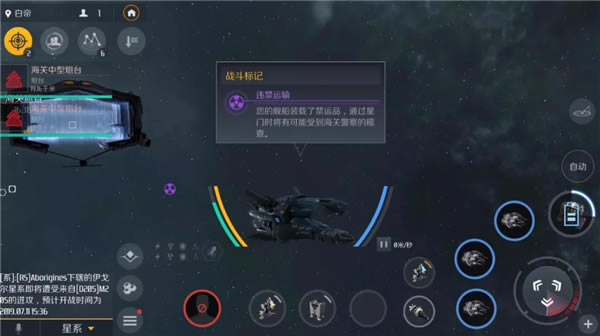 【第二银河国际服学习版】第二银河免费下载 steam中文学习版-开心电玩