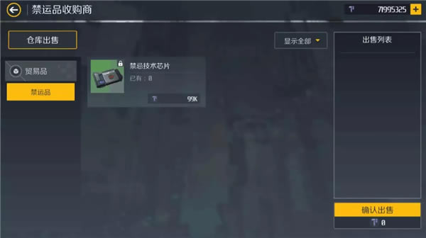 【第二银河国际服学习版】第二银河免费下载 steam中文学习版-开心电玩