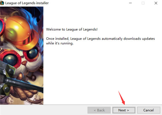 lol美服测试服安装说明1