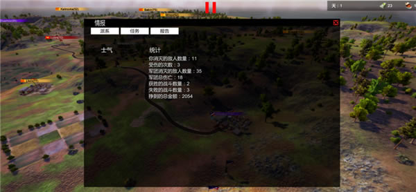 自由人游击战争游戏玩法4