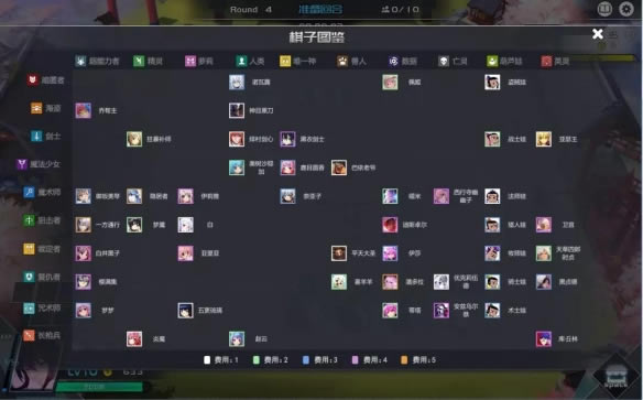 300Ӣ����������ν�����Ϸ4