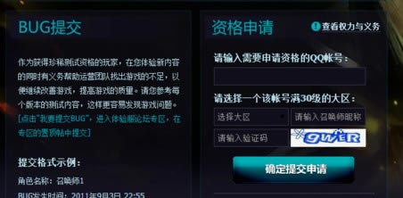 lol������ʸ�����4