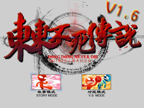 ����������˵1.6��