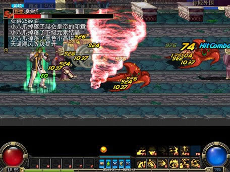 ³ʿ9.3|DNF v9.3䶷Ϸ