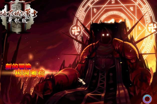 ���³�����ʿ������2