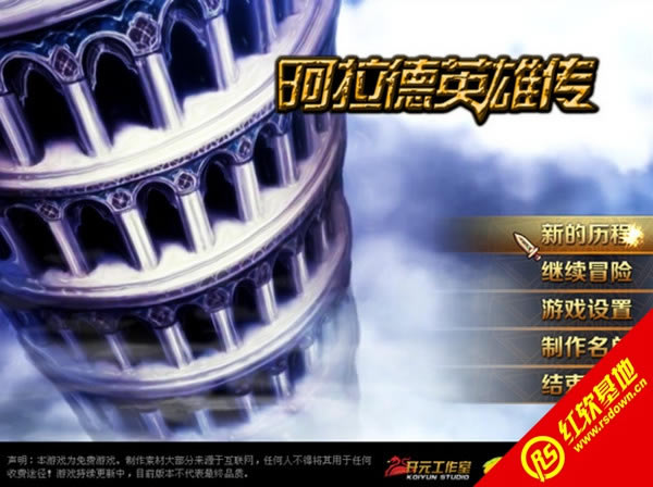 ������Ӣ�۴�3.0����|������Ӣ�۴�3.0��Ϸ