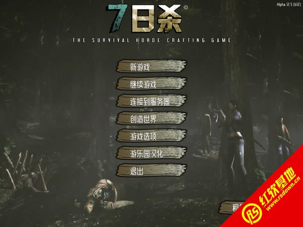 ����ɱ13.0����|����ɱ13.0��Ϸ��վ