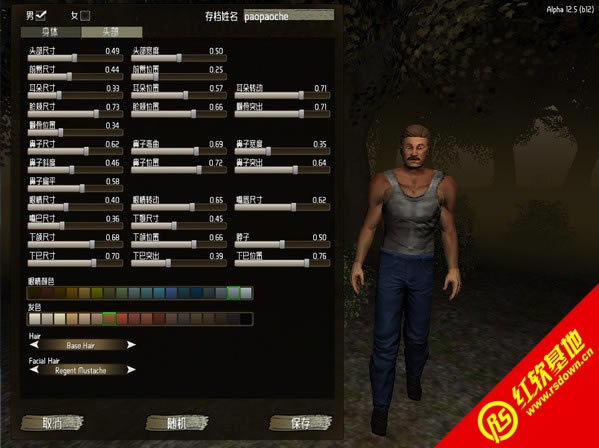 ����ɱ13.0����|����ɱ13.0��Ϸ��վ