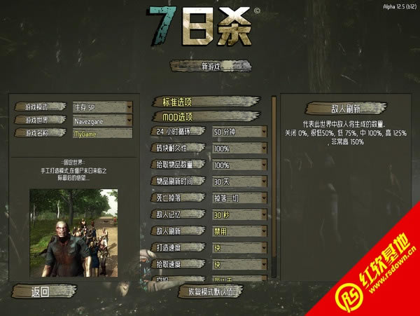 ����ɱ13.0����|����ɱ13.0��Ϸ��վ