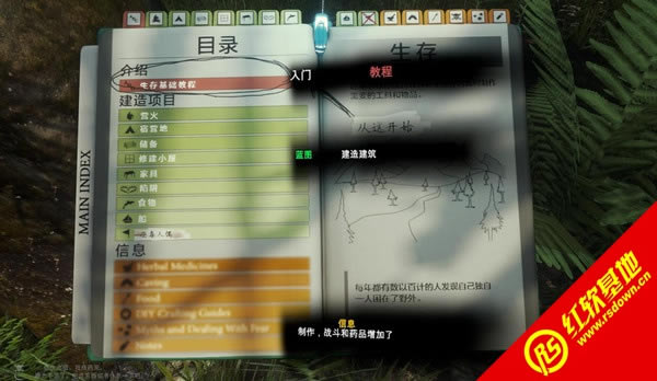 ��ʧɭ�� The Forest v0.06����|��ʧɭ�� The Forest v0.06��Ϸ��վ