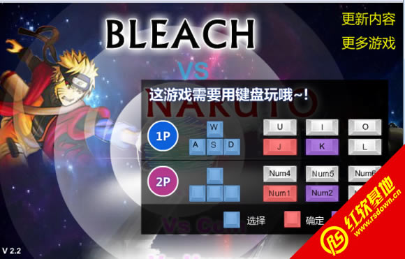 ����VS��Ӱ����ս��1.1��������|����VS��Ӱ����ս��1.1������Ϸ��վ