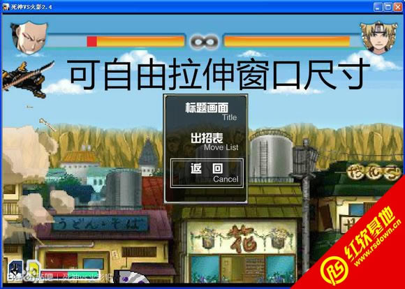 ����vs��Ӱ2.4����|����vs��Ӱ2.4��Ϸ��վ