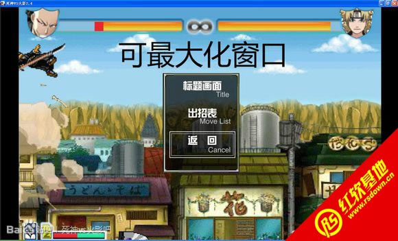 ����vs��Ӱ2.4����|����vs��Ӱ2.4��Ϸ��վ