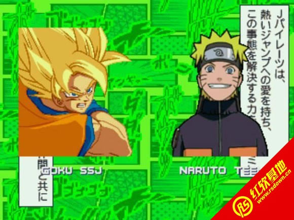 JUMP SuperStars SmashBros���d|JUMP SuperStars SmashBros�Α�վ