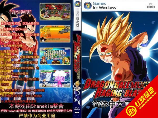 ����mugen��ŭ�ⱬ�l���d|����mugen��ŭ�ⱬ�l�Α�վ