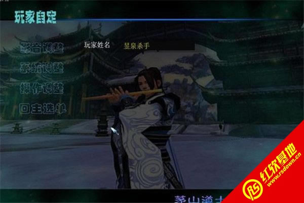 ���Ǻ�������éɽ��ʿ��װ��1.4����|���Ǻ�������éɽ��ʿ��װ��1.4��Ϸ��վ