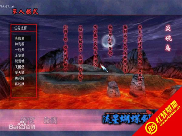 ���Ǻ�����������ͨ�ð�����|���Ǻ�����������ͨ�ð���Ϸ��վ