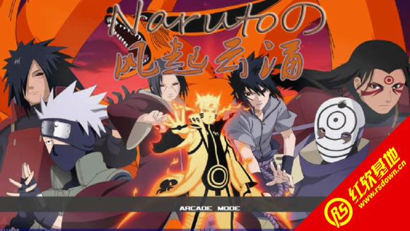 Naruto֮������ӿ����|Naruto֮������ӿ��Ϸ��վ