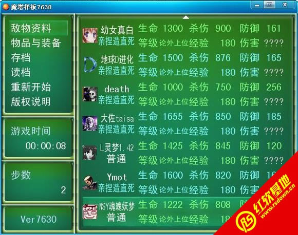 CHAOS��3����mugen�������d|CHAOS��3����mugen�����Α�վ