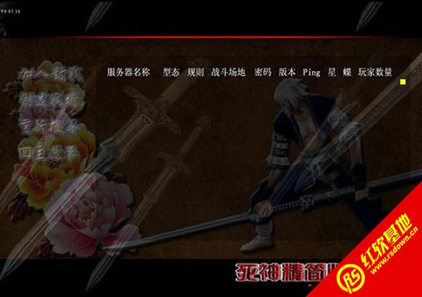 ���Ǻ��������񾫼��V3.8��ذ�����|���Ǻ��������񾫼��V3.8��ذ���Ϸ��վ