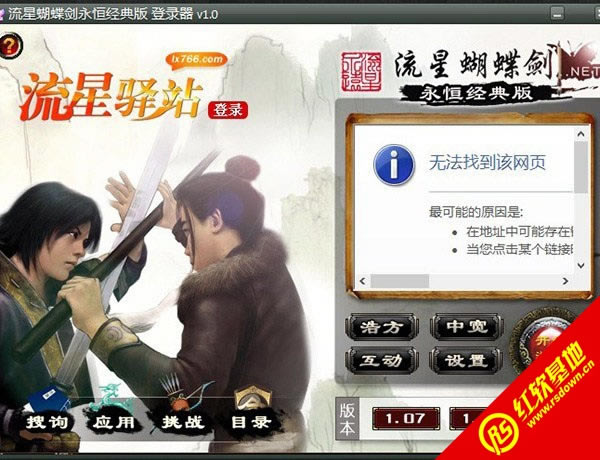 ���Ǻ��������������|���Ǻ������������Ϸ