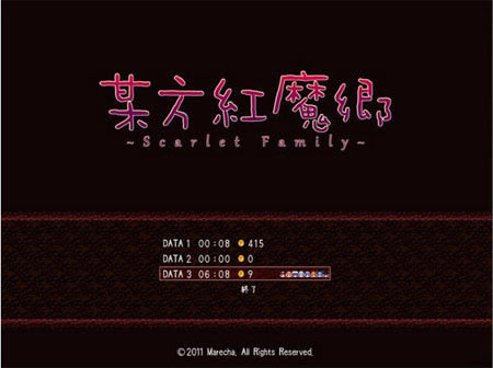 某方红魔乡2游戏