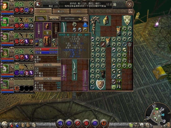 ���·���֮�����ǂ��f�Α�վ