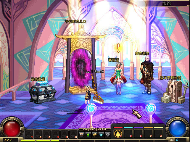 DNF�ΙC��15.0�Α�վ