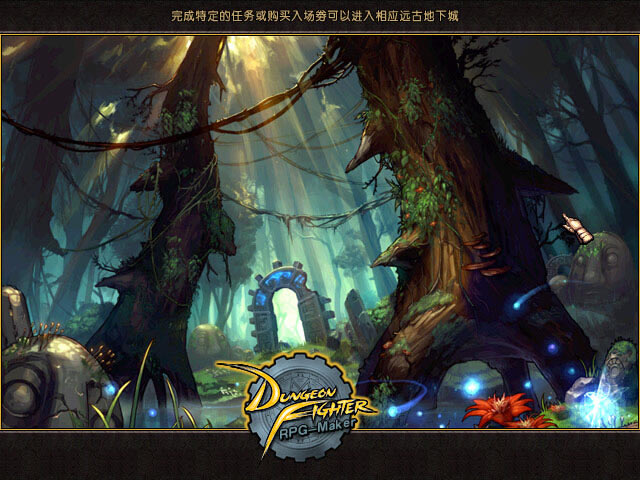 DNF�ΙC��15.0�Α�վ