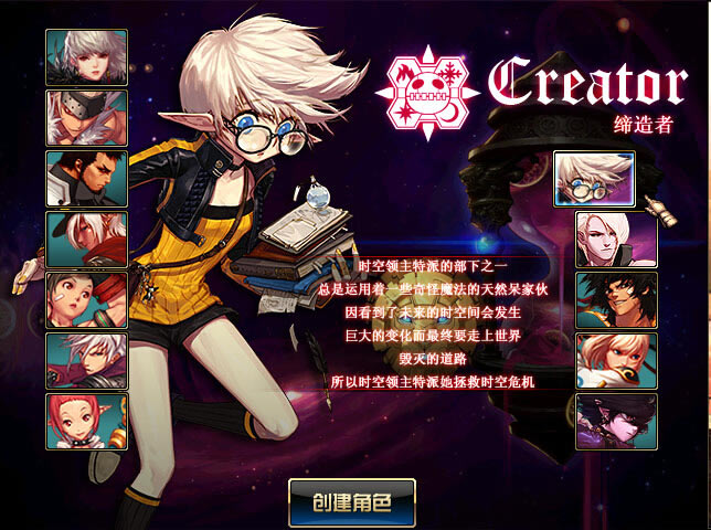 DNF�ΙC��15.0�Α�վ