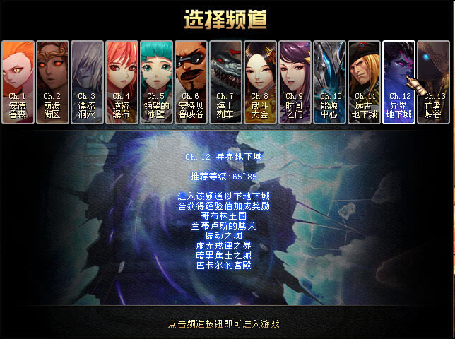 DNF�ΙC��15.0�Α�վ