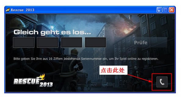 ��Ԯ�ж�2013ȫְӢ����Ϸ��վ