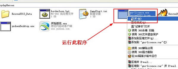 ��Ԯ�ж�2013ȫְӢ����Ϸ��վ